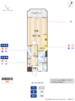 グランピア水上Ⅱ 203 【熊本県藤崎宮前駅】 の間取り図
