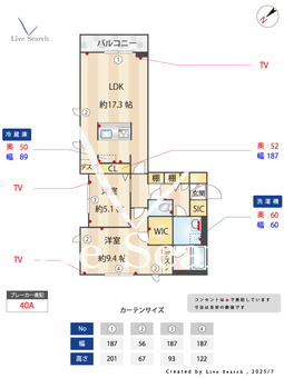 リラフォートタカマツ 303 【東京都立川駅】 の間取り図