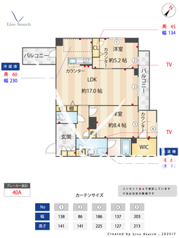 マンスフィールド　ヤマコ 301 【神奈川県新川崎駅】 の間取り図