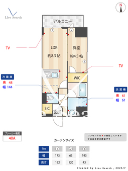 CLK南千住 1201 【東京都南千住】 の間取り図