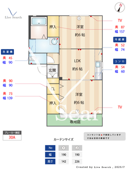 ユースハイム 102 【熊本県光の森駅】 の間取り図