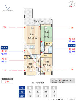 ブリリアント 108 【埼玉県高崎線　宮原駅　徒歩9分】 の間取り図