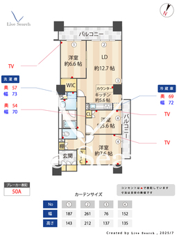 プライムメゾン御器所 702 【愛知県御器所駅】 の間取り図