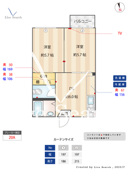 コーポ弥生A 101 【神奈川県中野島駅】 の間取り図