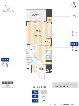 エスティメゾン五反田 402 【東京都五反田駅6分】 の間取り図