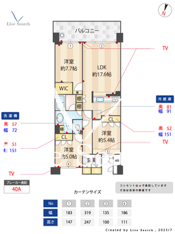 プライムメゾン富士見台 316 【愛知県茶屋ヶ坂駅】 の間取り図
