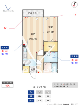 MyCoronetA 203 【埼玉県京浜東北・根岸線　大宮駅　徒歩19分】 の間取り図