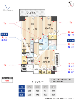 プライムメゾン高見 602 【愛知県池下駅】 の間取り図