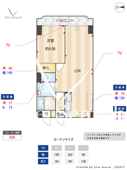 ハビテ深江橋 303 【大阪府大阪メトロ中央線「深江橋」駅】 の間取り図