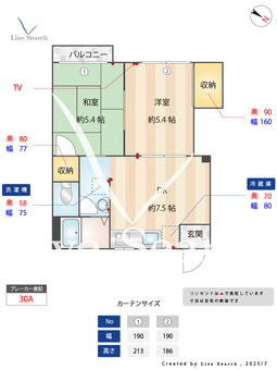ペルテ高田 202 【神奈川県港南中央駅】 の間取り図