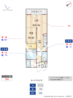 グランシャリオ 103 【埼玉県越谷レイクタウン】 の間取り図