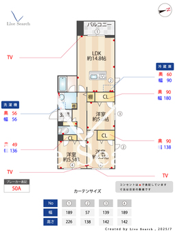 シャーメゾン　ヴィーブル八王子 305 【東京都八王子】 の間取り図