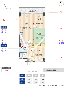 プレシオン猫洞 303 【愛知県本山駅】 の間取り図