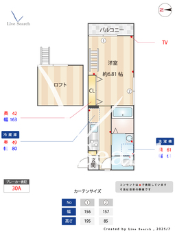 Mスマート野芥駅前 203 【福岡県野芥駅】 の間取り図