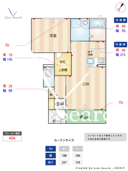 4604960　リヴェールコモド 102 【 八日市駅】 の間取り図