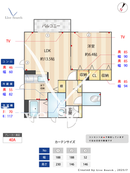 アーバンライフB 101 【茨城県東海駅】 の間取り図