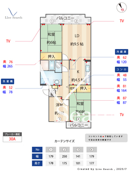 コーポレート美原Ⅰ 302 【埼玉県新所沢駅】 の間取り図