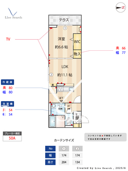 マーリエ　1 101 【神奈川県橋本駅　】 の間取り図