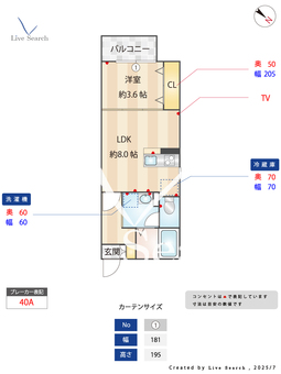ソルビニャーレ 302 【愛知県名鉄常滑線　道徳駅】 の間取り図
