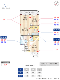 アメニティヒルズ 207 【茨城県勝田駅】 の間取り図