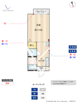 レジェンドコート 202 【熊本県水前寺駅】 の間取り図