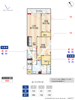 Eclat西大宮/Embellir西大宮　Embellir西大宮 102 【埼玉県川越線　西大宮駅　徒歩11分】 の間取り図