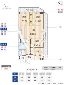 	日商岩井三宮マンション 901 【兵庫県東海道線「三ノ宮」徒歩6分】 の間取り図