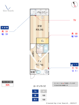 アジュール・モア・アオバ 102 【田奈】 の間取り図