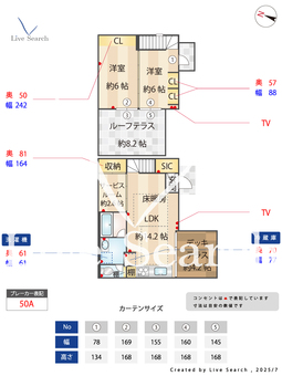 スイシャハウス A 【神奈川県溝の口駅】 の間取り図