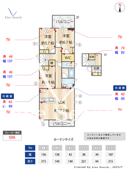 アトリエール目黒A 201 【東京都国立駅】 の間取り図