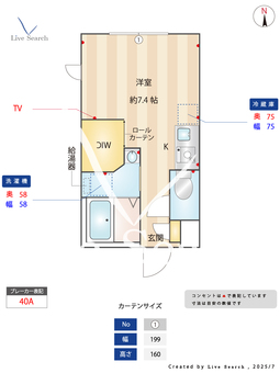 トネリパークフロント 2 403 【東京都舎人公園】 の間取り図