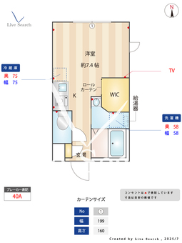 トネリパークフロント 2 501 【東京都舎人公園】 の間取り図