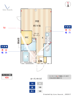 トネリパークフロント 2 503 【東京都舎人公園】 の間取り図