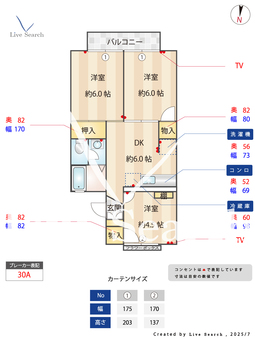 スカイシティー 202 【埼玉県埼玉新都市交通　今羽駅　徒歩7分】 の間取り図