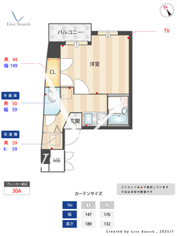 OLIO東長崎 505 【東京都東長崎駅】 の間取り図