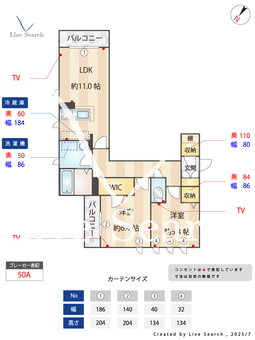 マイ.ファニー.コート　Ⅱ 301 【神奈川県仲町台駅】 の間取り図