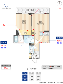 リベルラ中野 302 【東京都新中野駅】 の間取り図