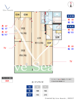 フレグランス美咲 A0101 【福岡県野芥】 の間取り図