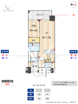 ウェルブライト博多ステーション 1008 【福岡県博多駅】 の間取り図