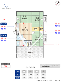 春田公園前貸家 3 【博多南駅】 の間取り図