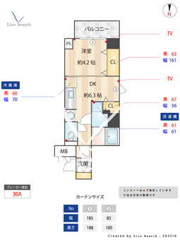 （仮称）森下新築レジデンス 402 【東京都森下駅】 の間取り図