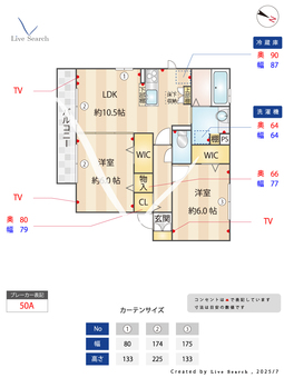 サンライトスクエアⅤ  101 【埼玉県吉川】 の間取り図