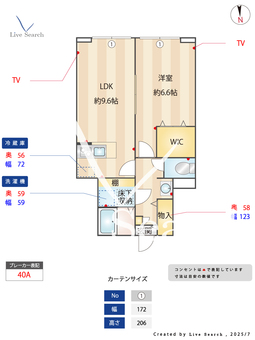 板橋区徳丸2丁目計画新築AP 101 【東京都東武練馬駅　徒歩5分】 の間取り図