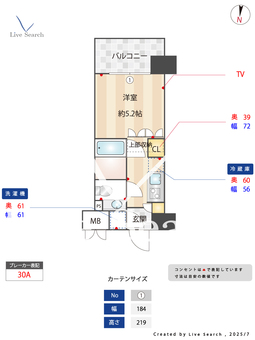 ヴェルステージ川崎  204 【川崎駅】 の間取り図