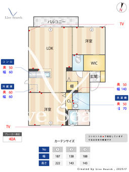 グローバル　千 201 【熊本県八代駅】 の間取り図