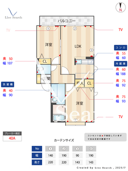 ヒルビレッジA 202 【熊本県川尻駅】 の間取り図