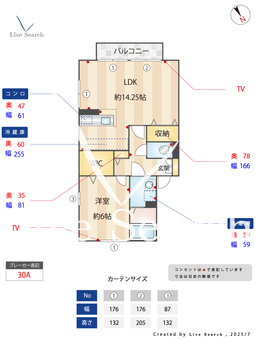 コートアステールⅡ 201 【埼玉県京浜東北・根岸線　大宮駅　バス所要時間7分　西高校入口バス停　徒歩5分】 の間取り図