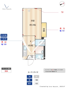 レークヒル 203 【東京都井の頭公園】 の間取り図