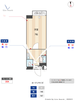 ルブラン昭代 102 【福岡県藤崎駅】 の間取り図