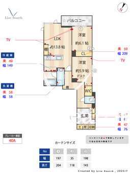 セルディーナ護国寺 201 【東京都護国寺駅】 の間取り図